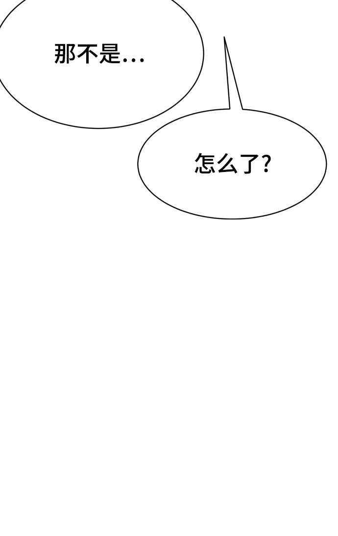 第24话67