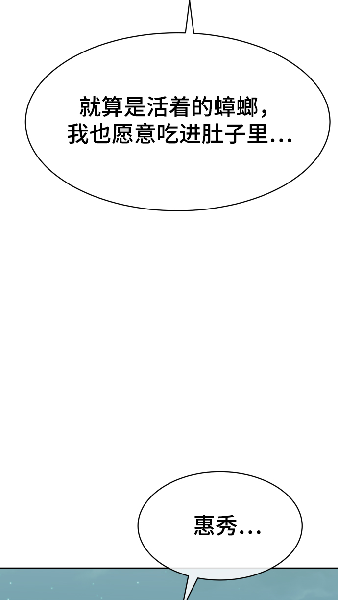 第7话62