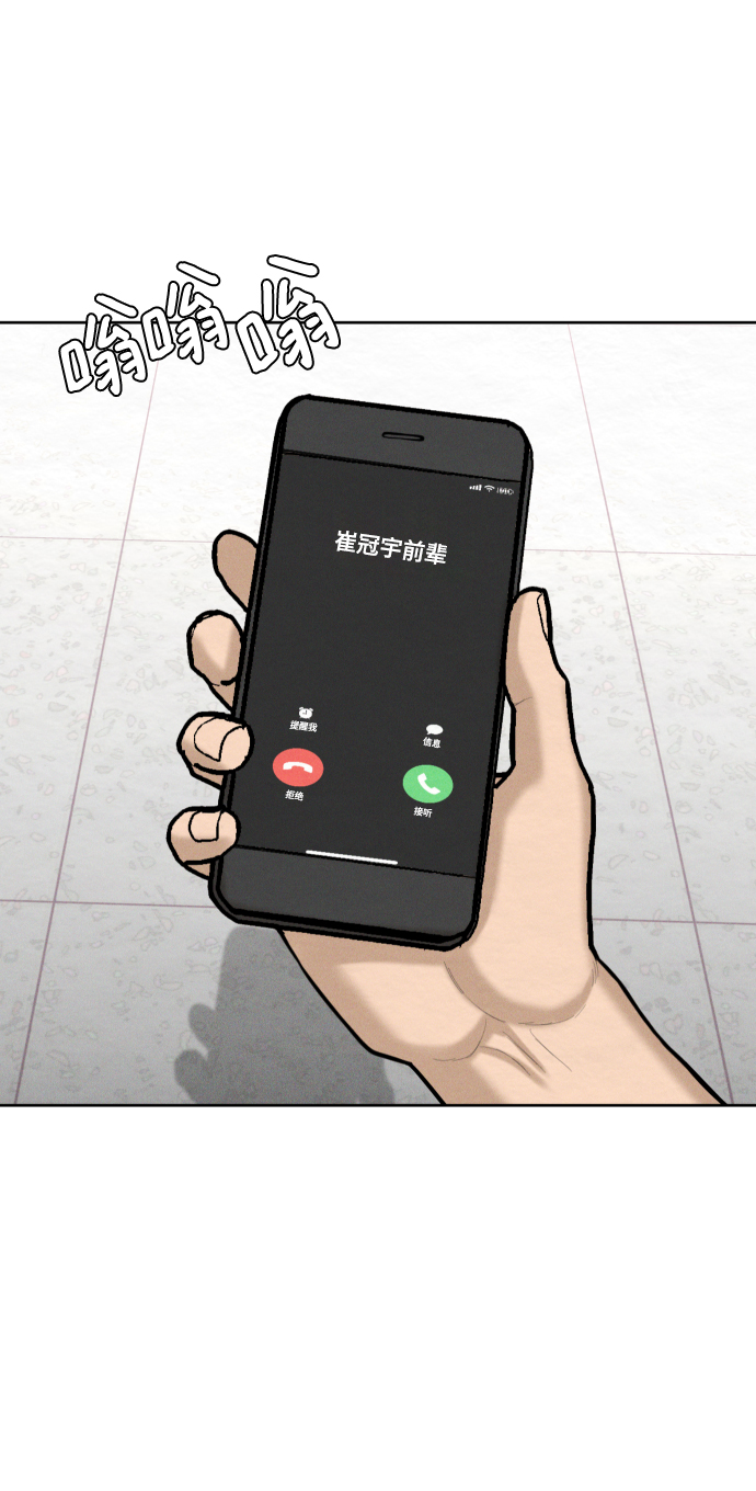 第51话82