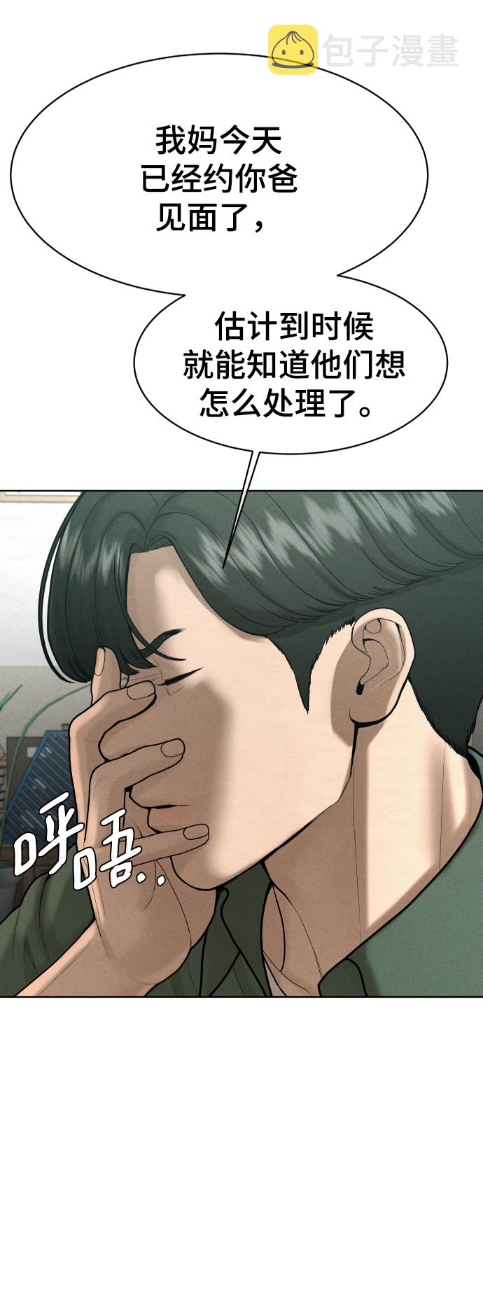 第58话19