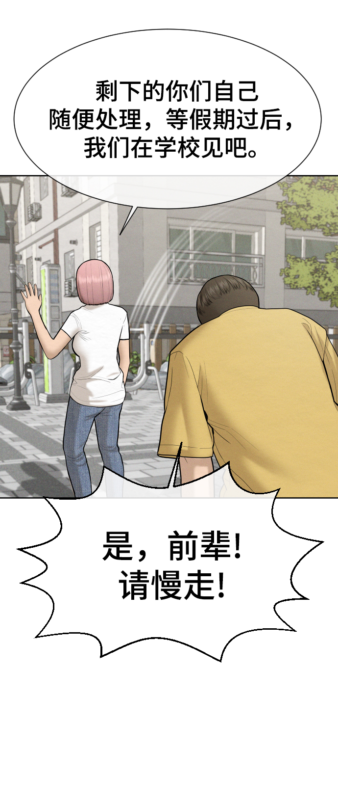 第31话7