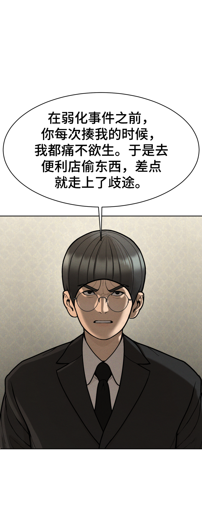 第53话23
