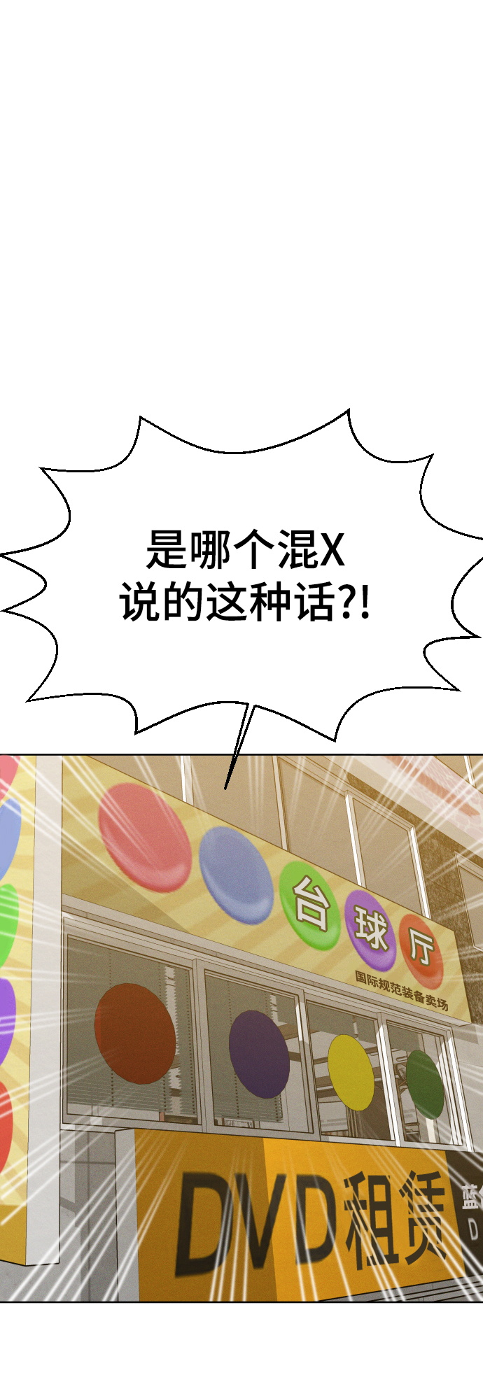 第42话55