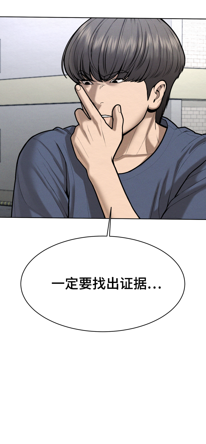 第50话31