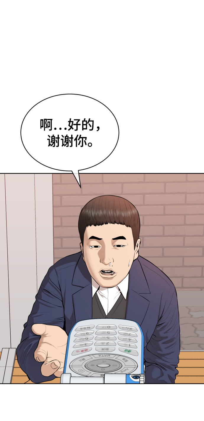 第18话65