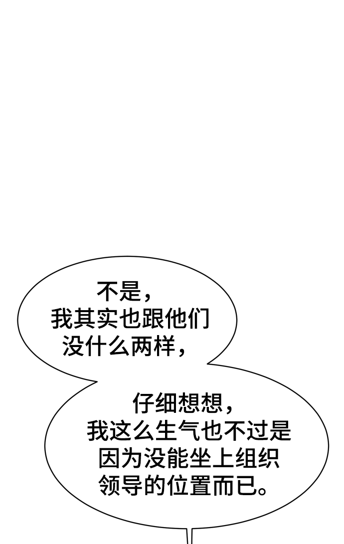 第50话71