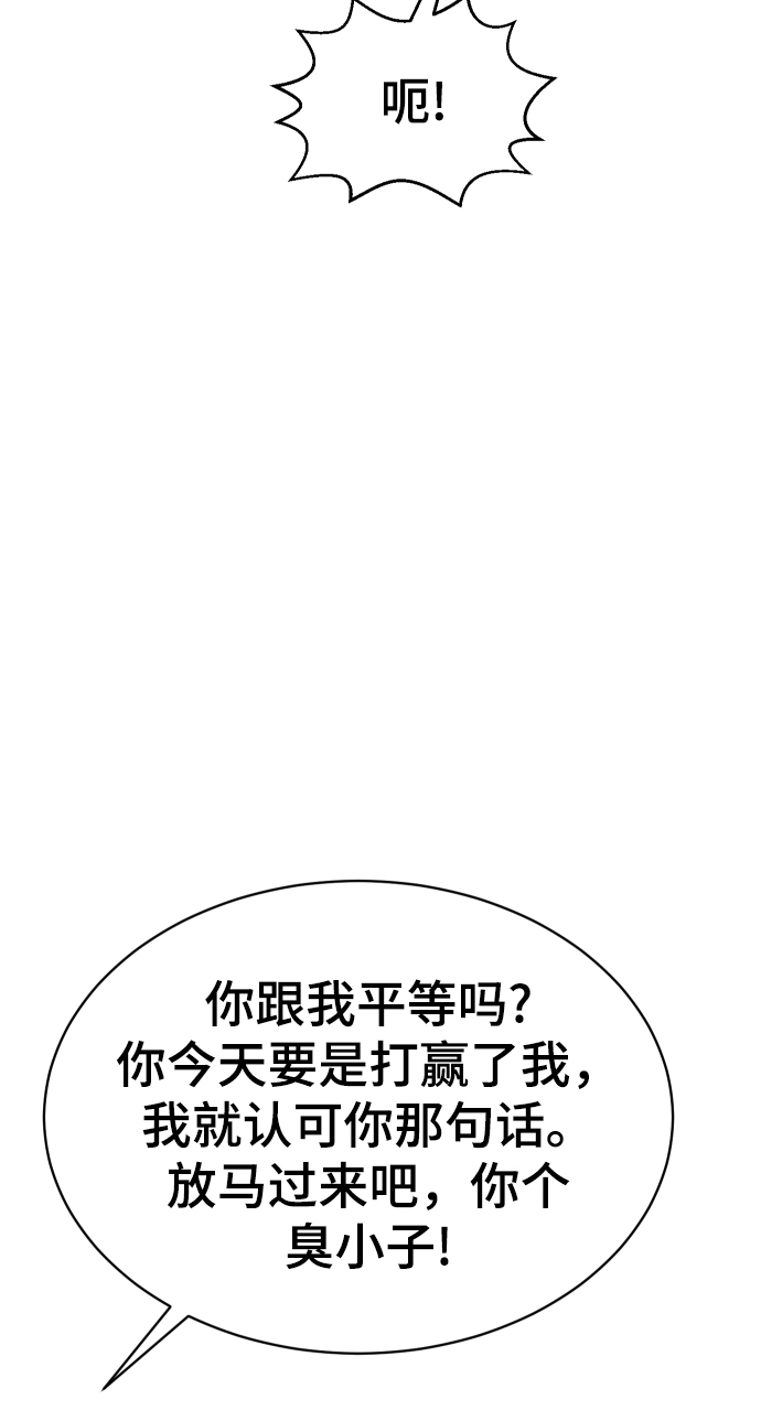 第13话22