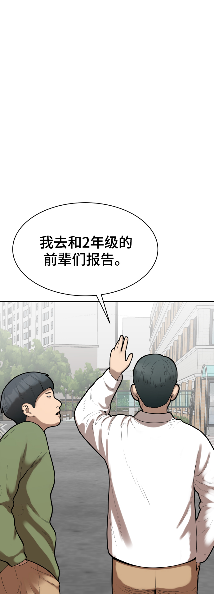 第5话53