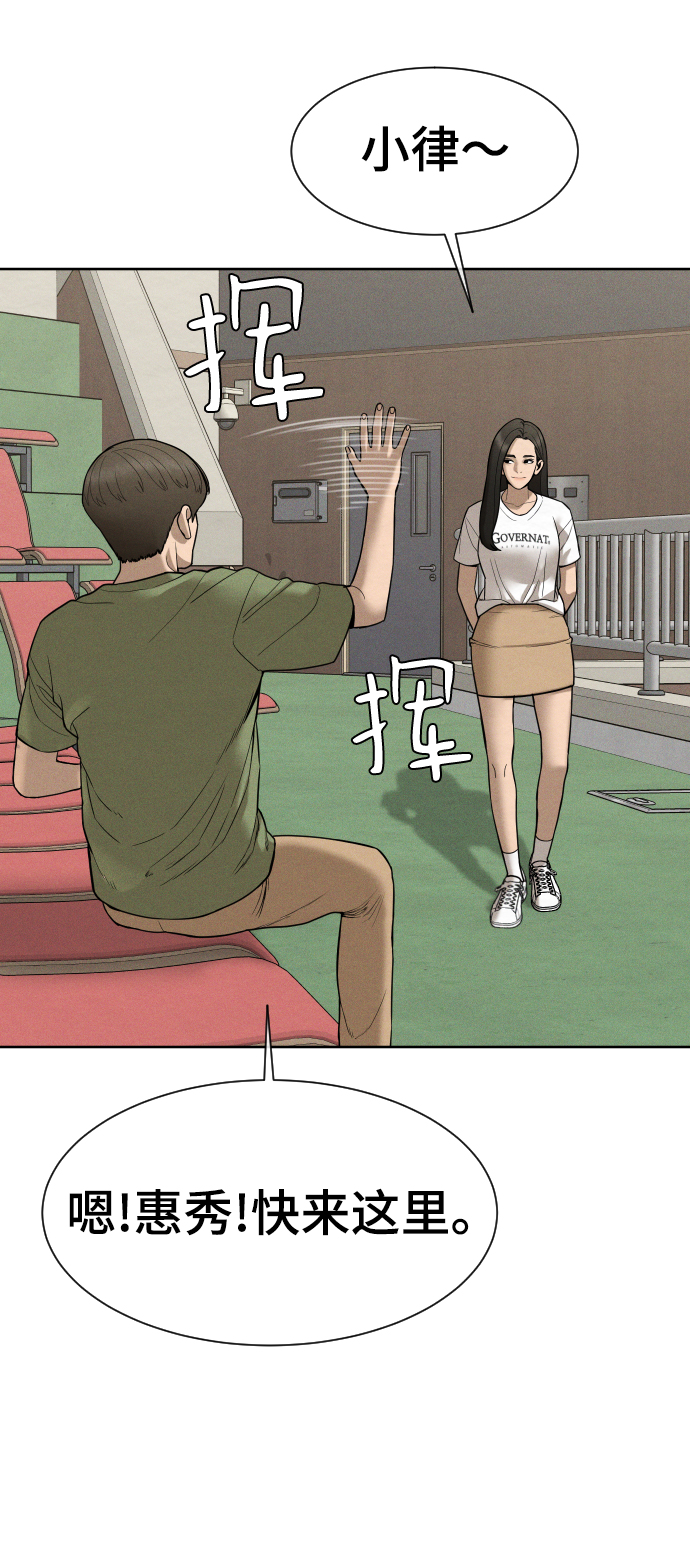 第42话6