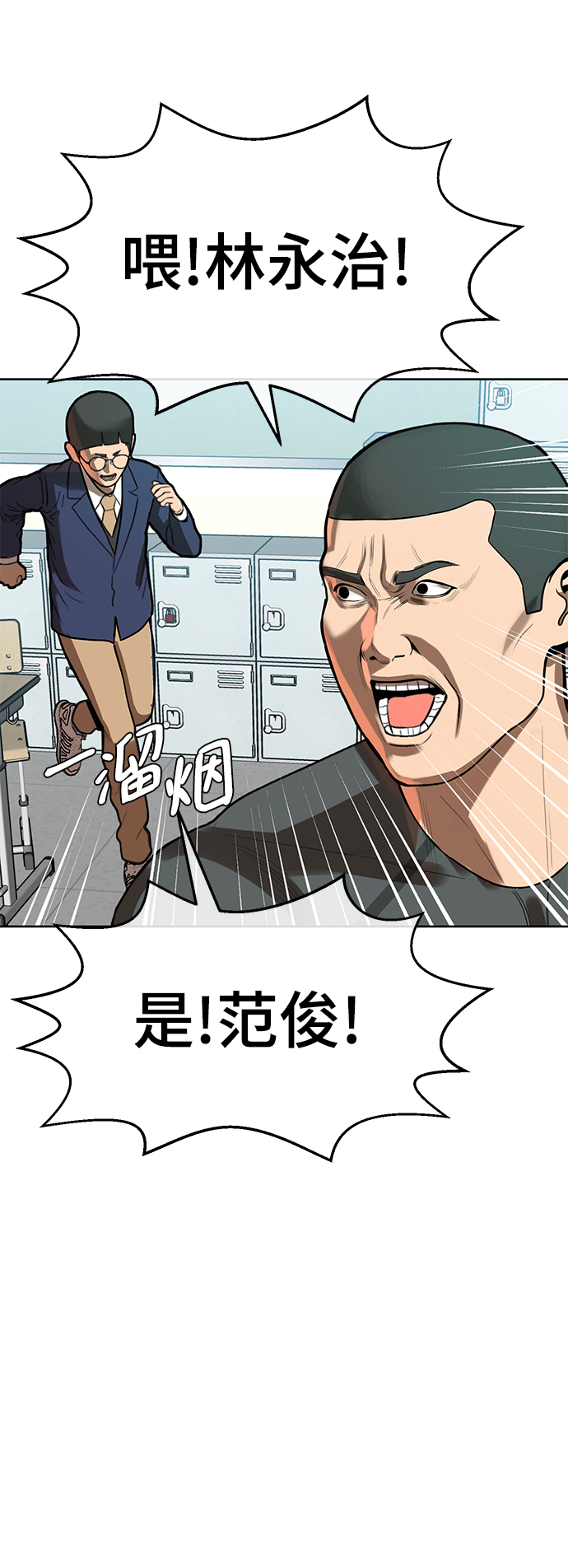 第2话74