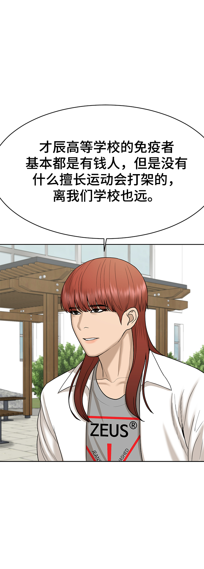 第23话56