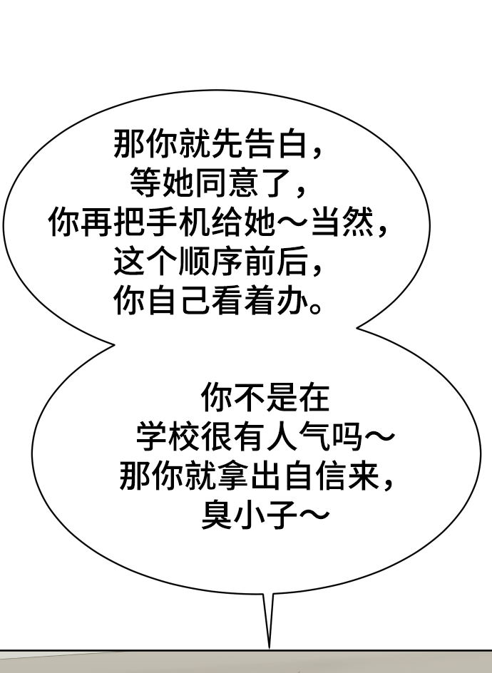 第18话80