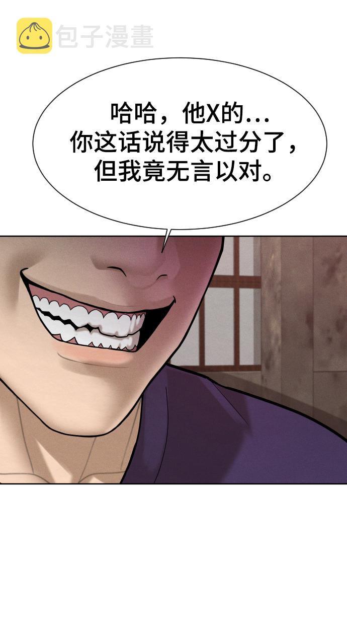 第31话42