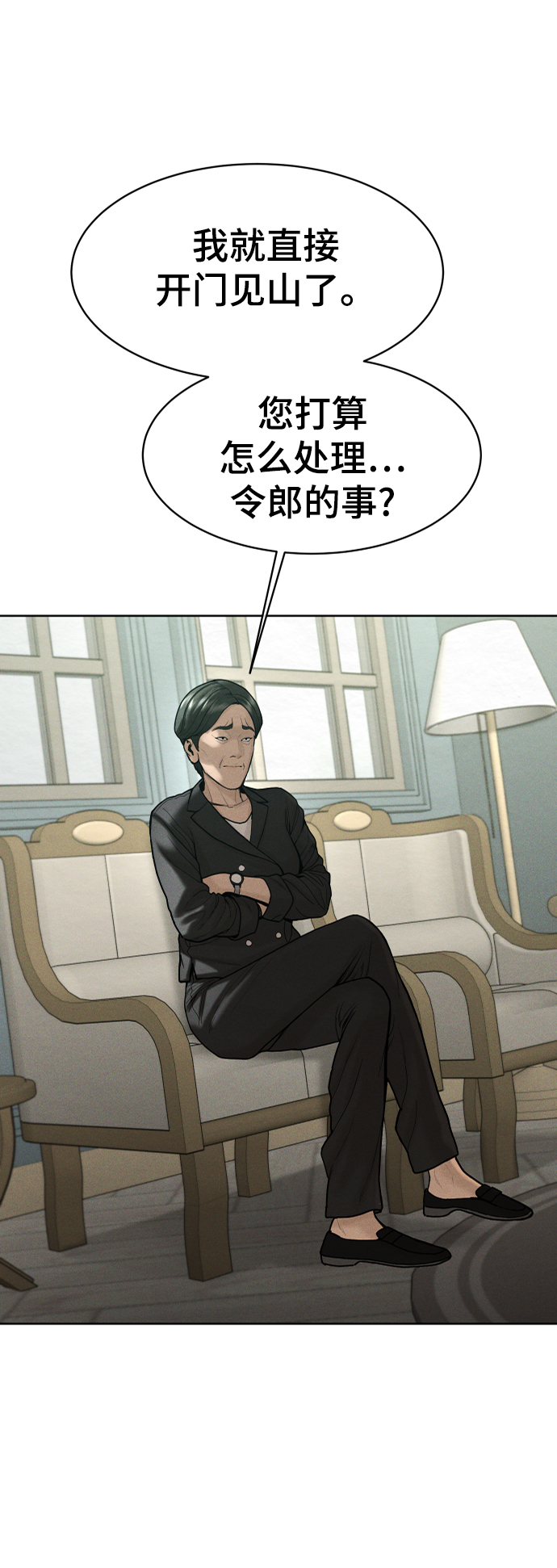 第58话21