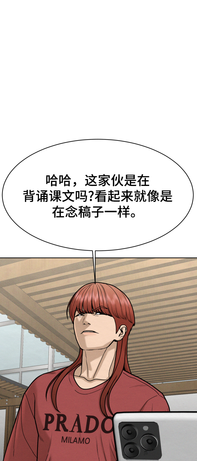 第51话34