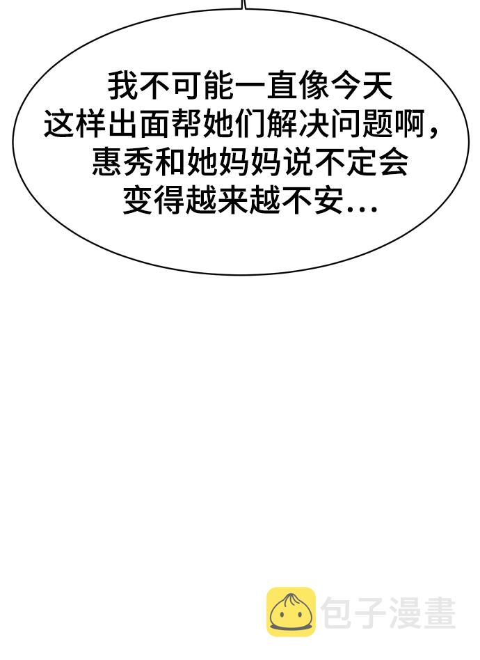第47话72