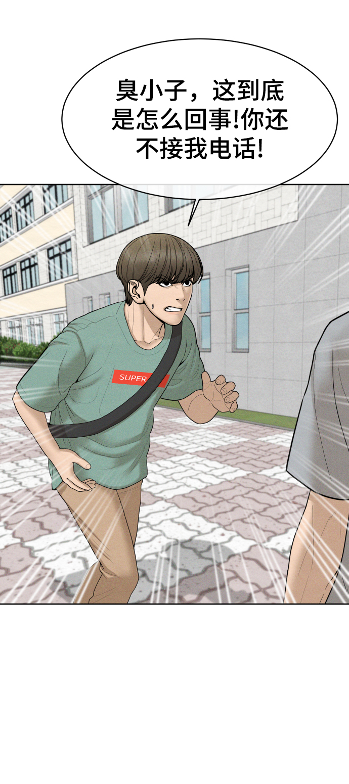 第39话18