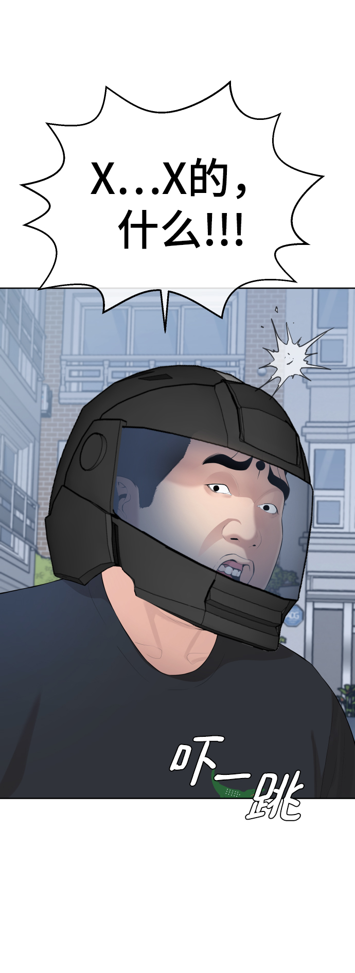 第16话51