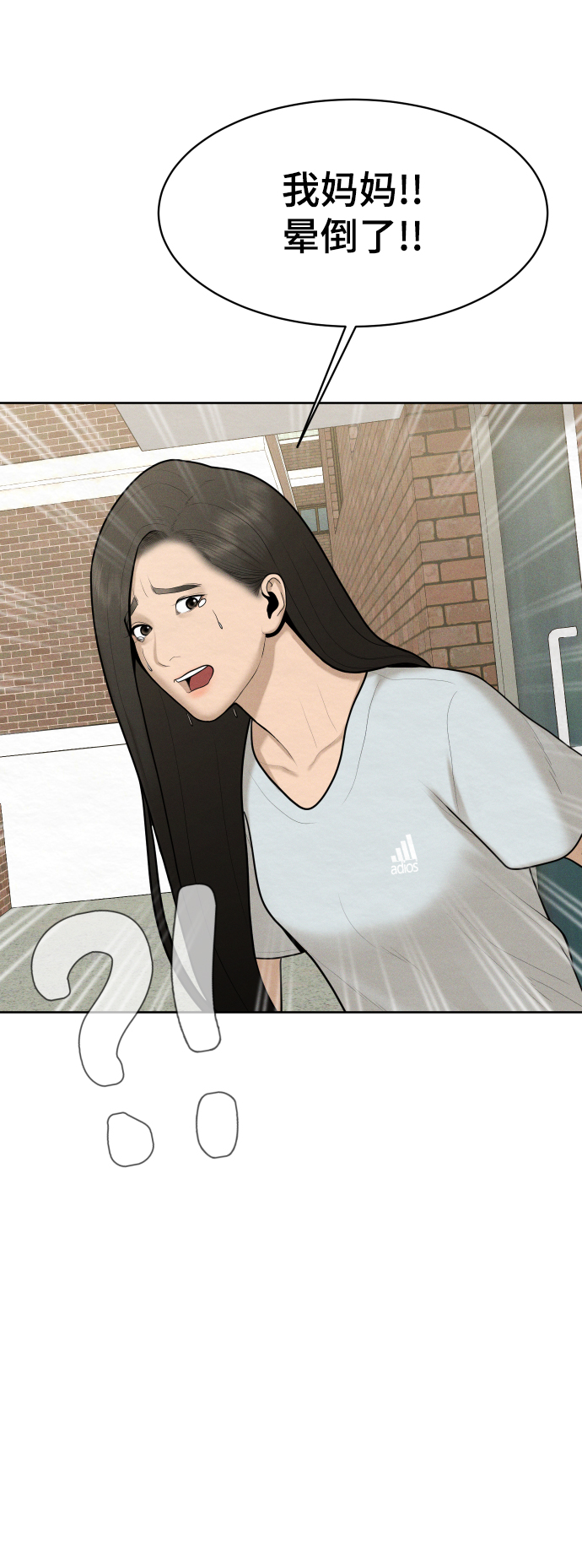 第47话47