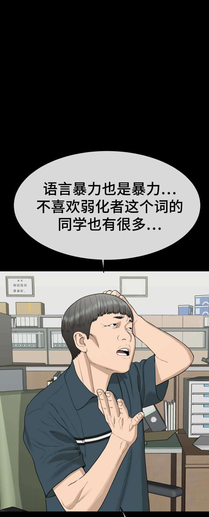 第20话14