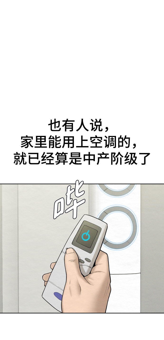 第28话3