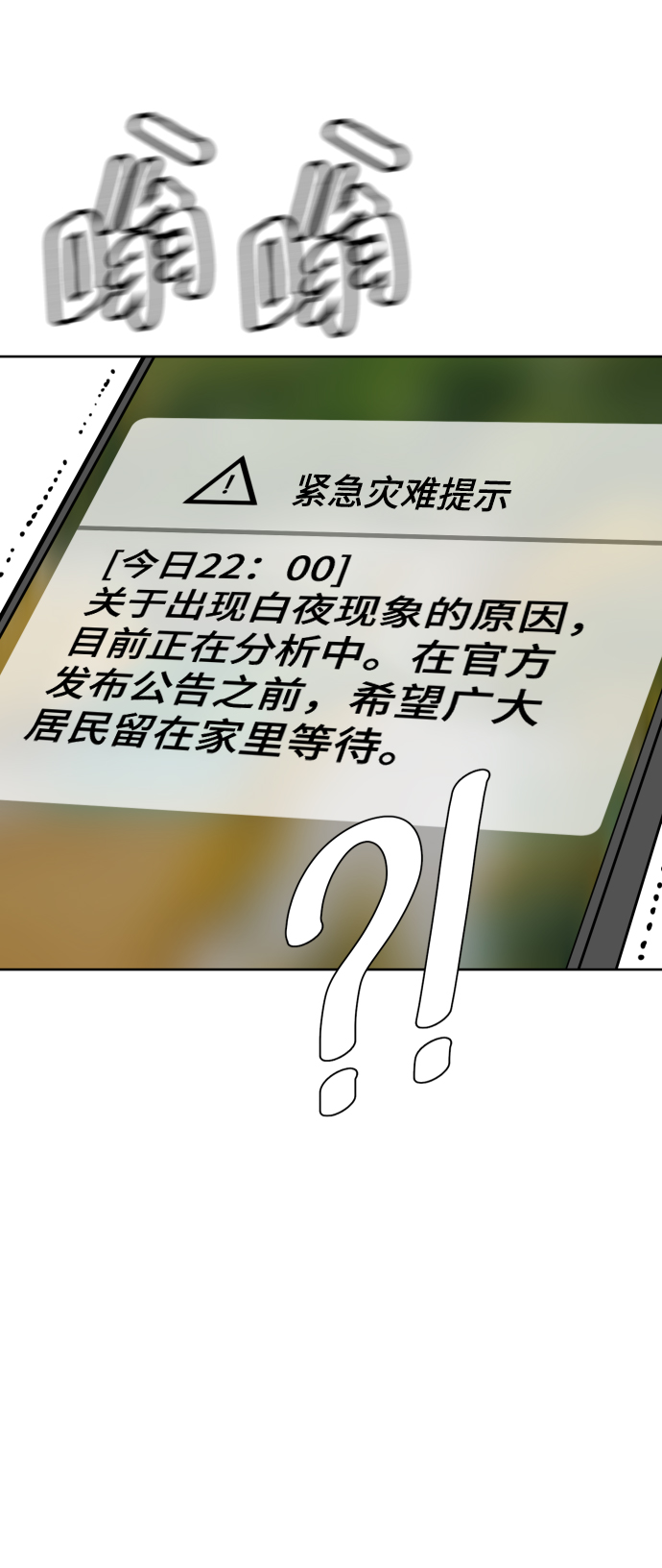 第3话72