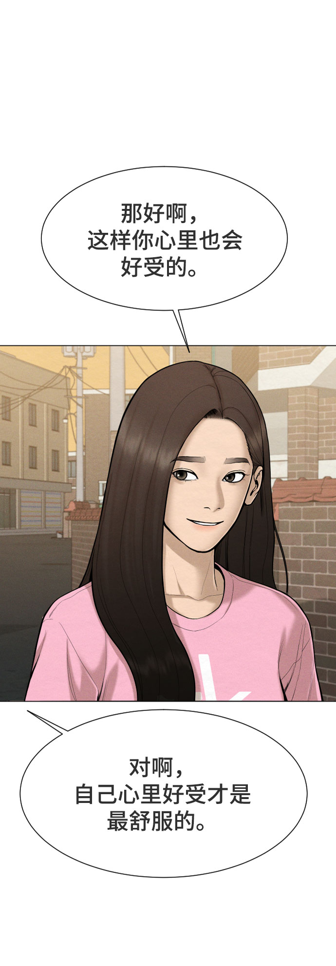 第43话6