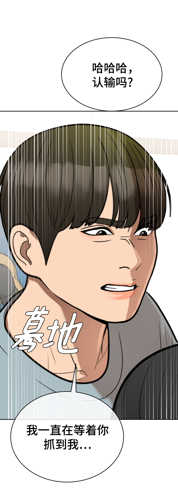 第11话74