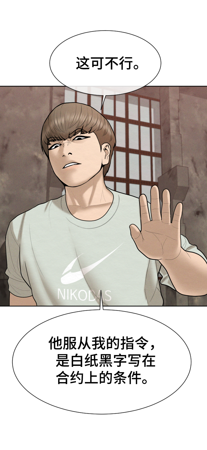 第31话35