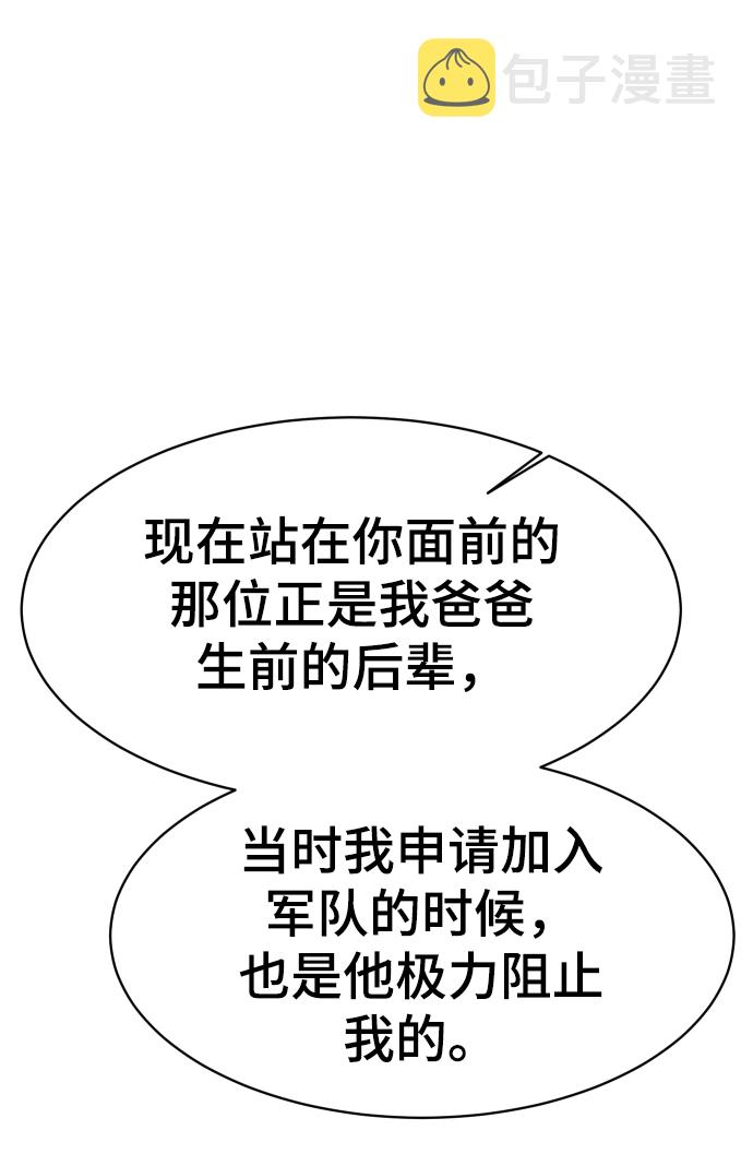 第57话90