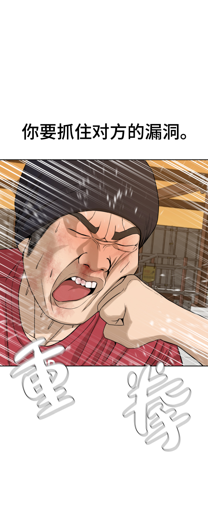 第21话40