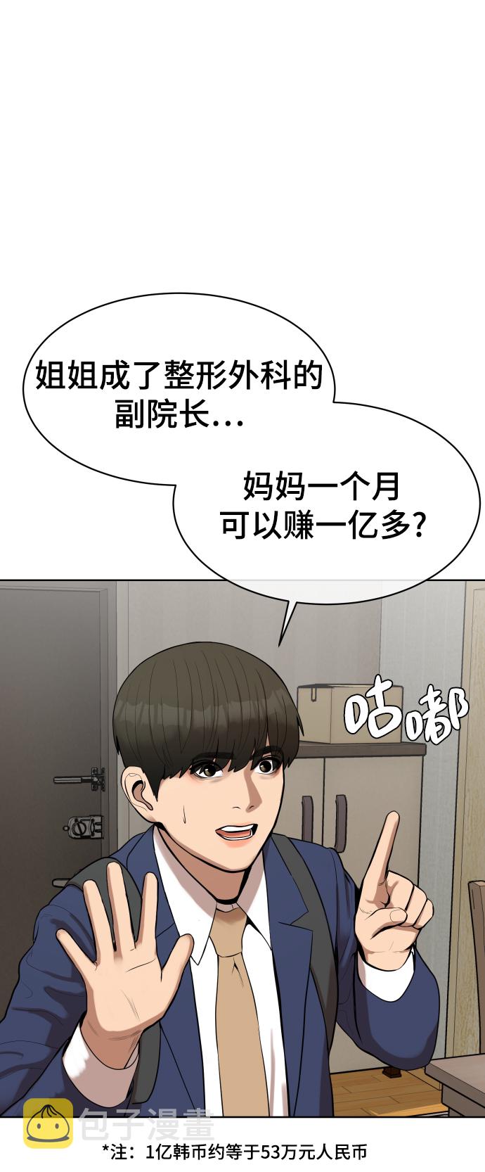 第5话1