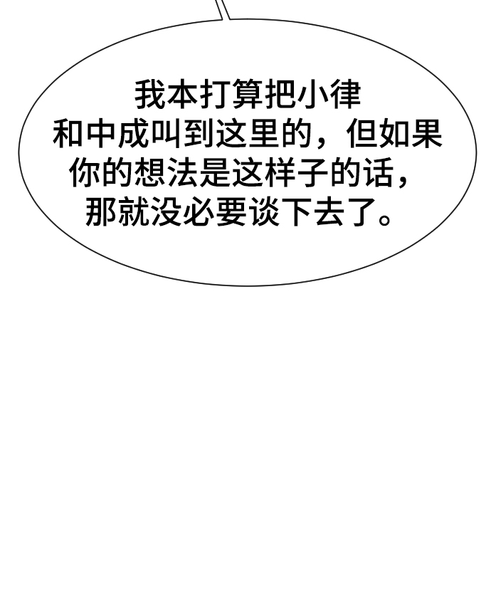 第49话52
