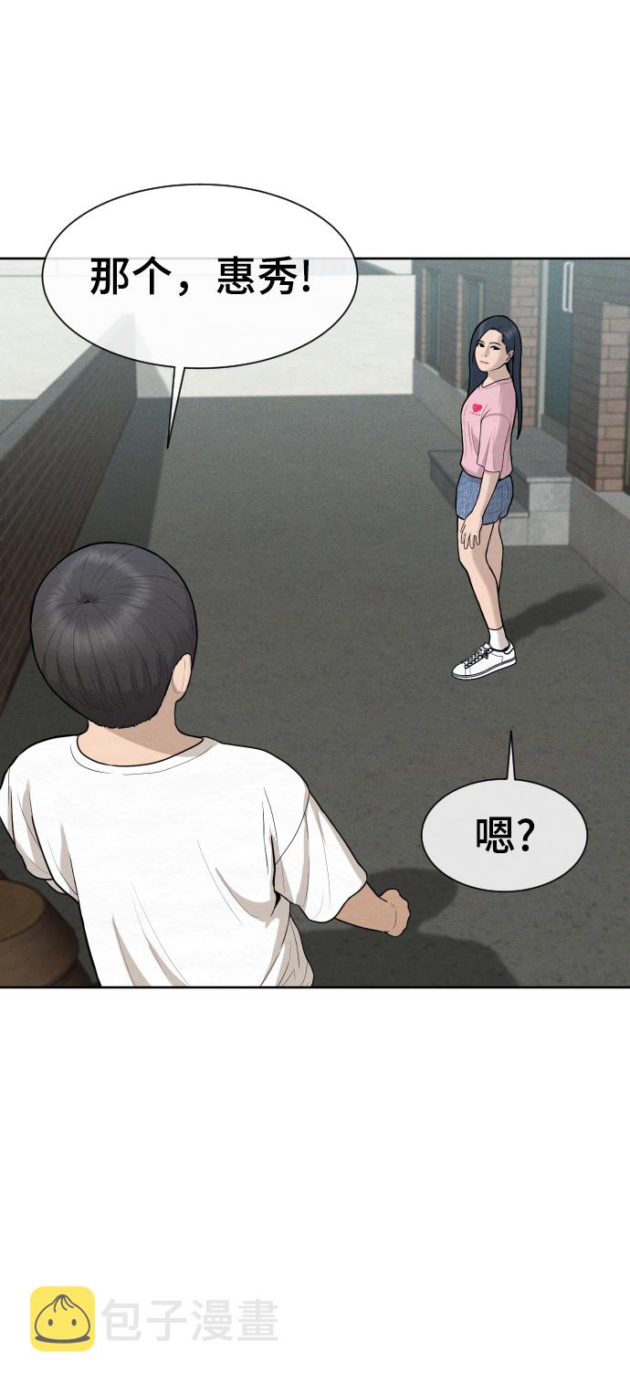 第29话4