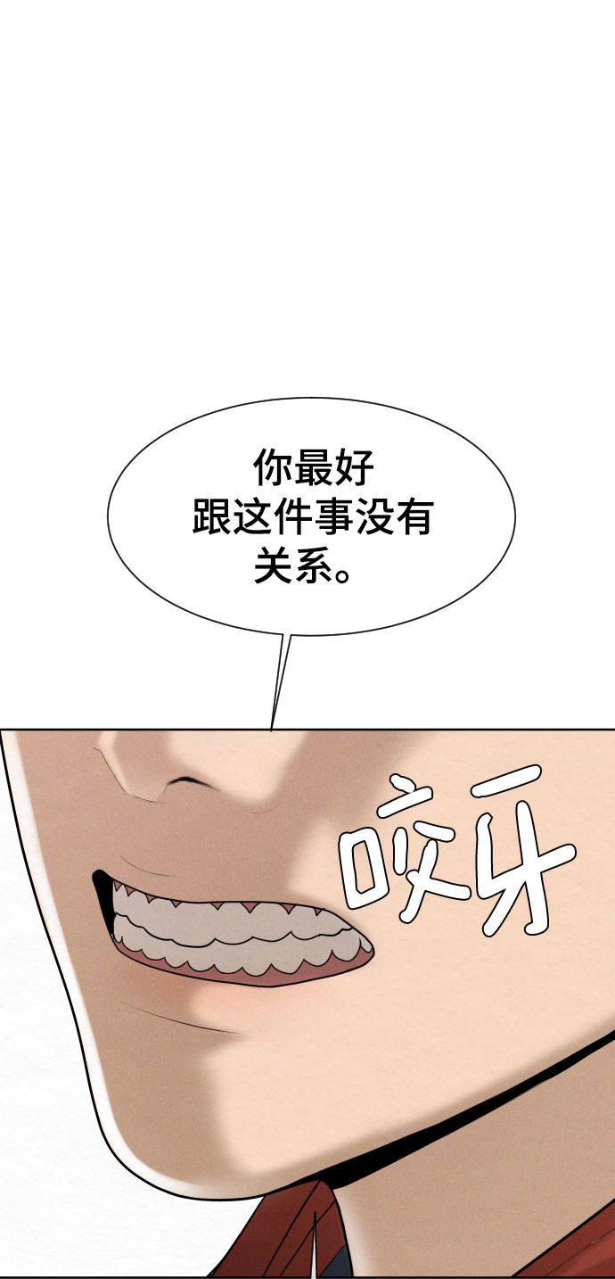 第48话103