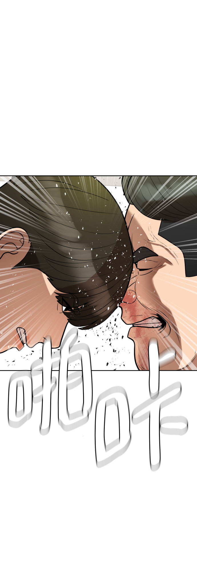 第11话75