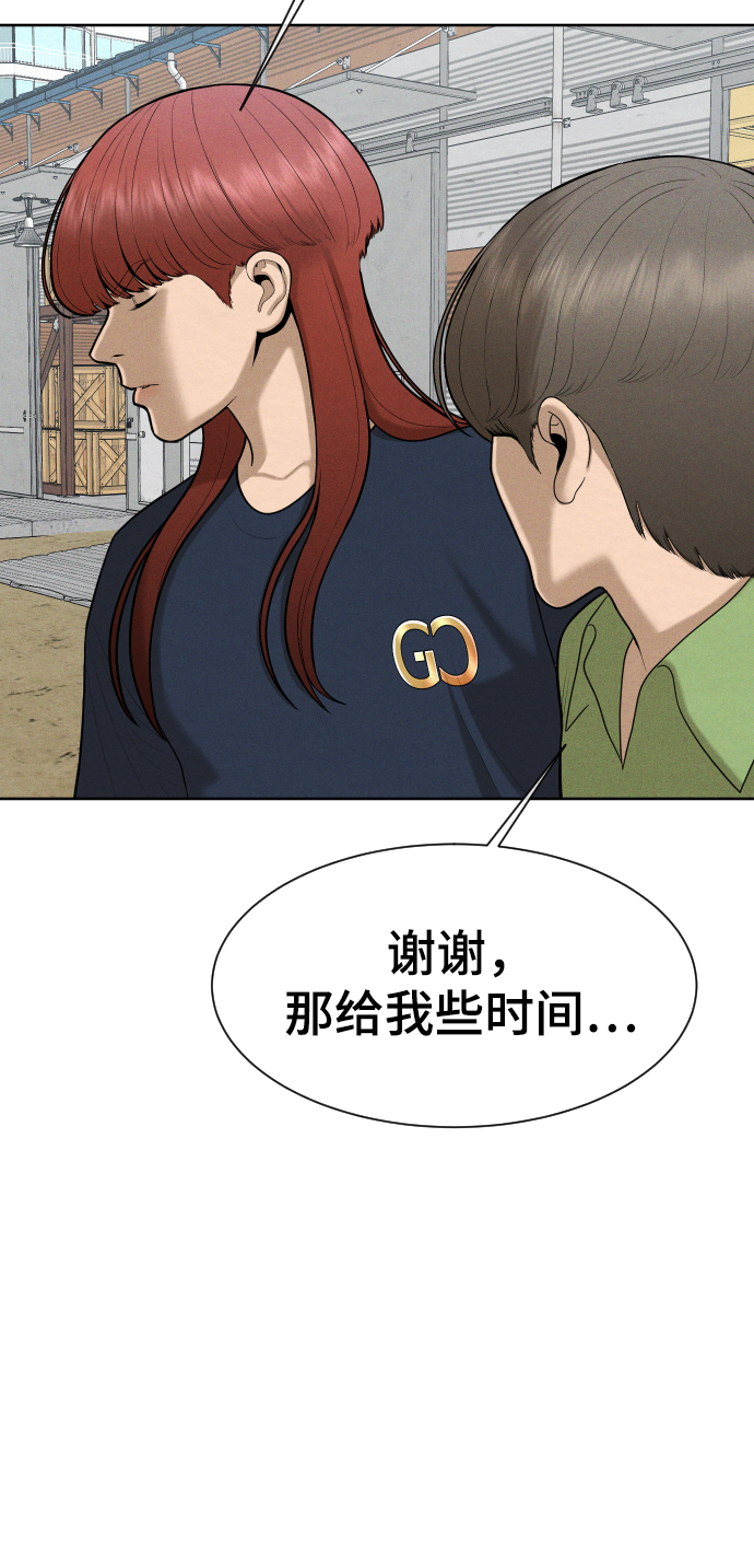 第48话20