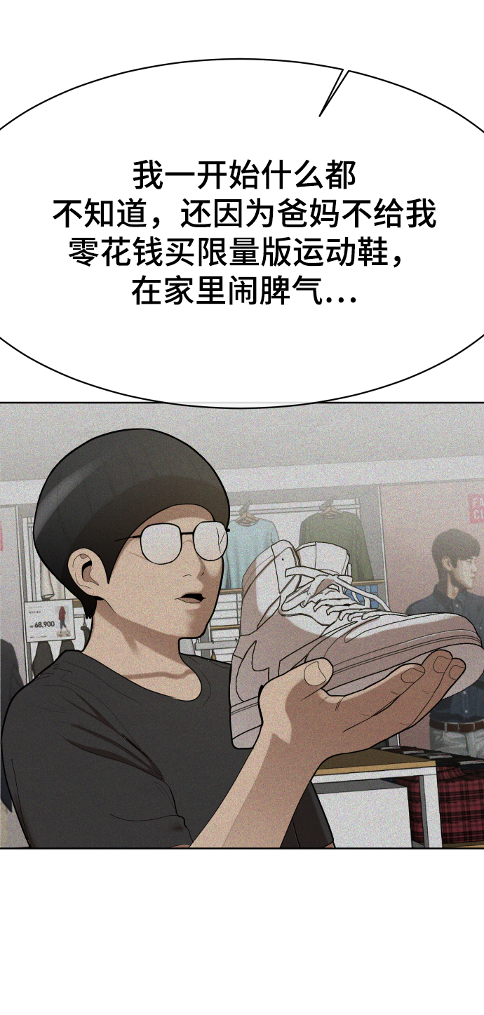 第51话58