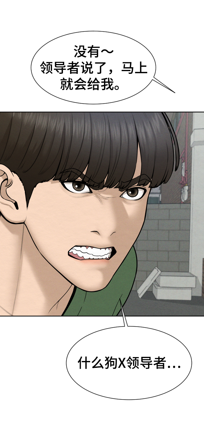第34话18