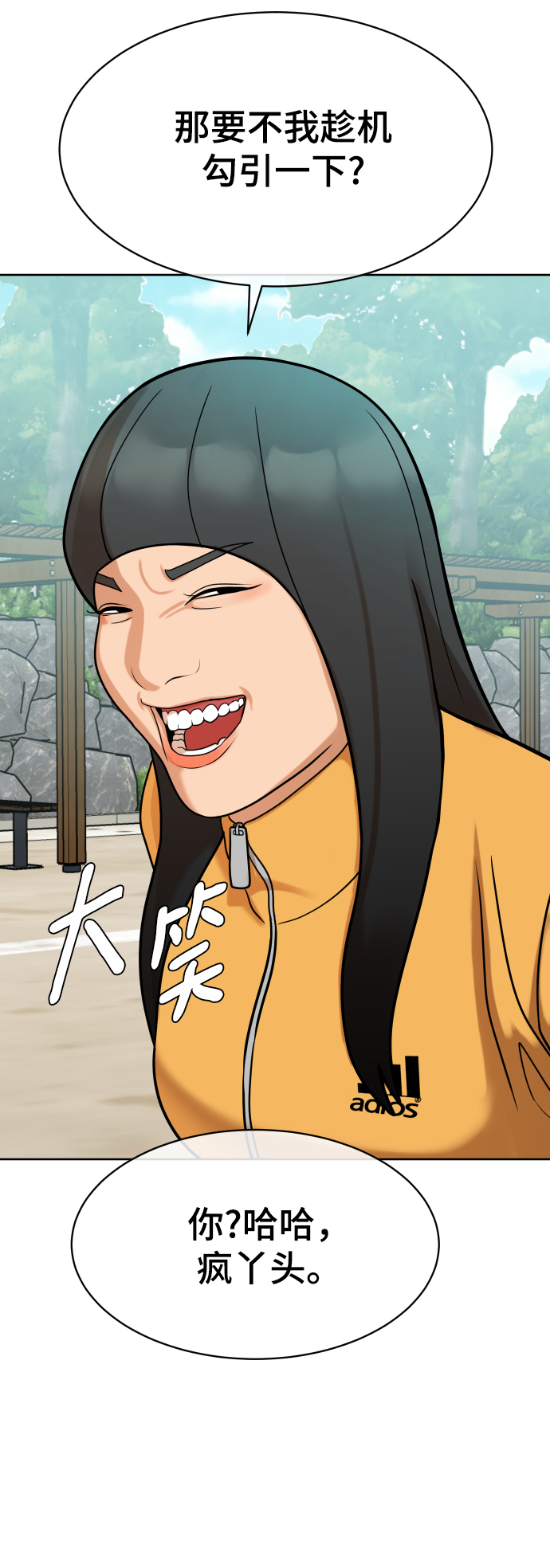 第9话7