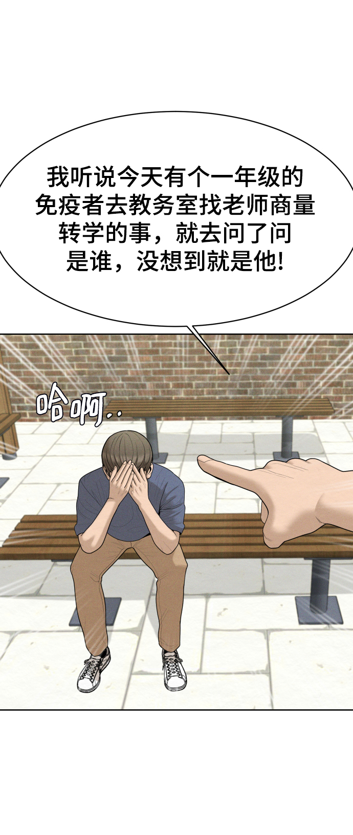 第37话77