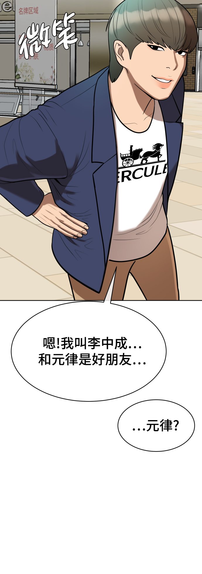 第10话33