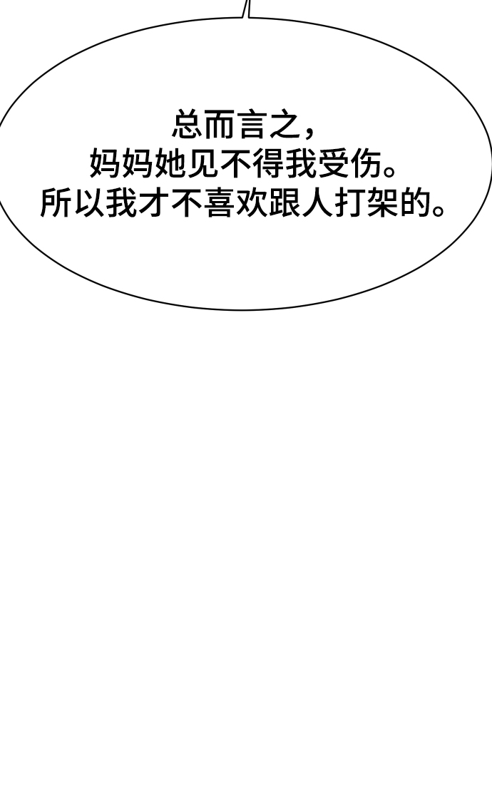 第21话16