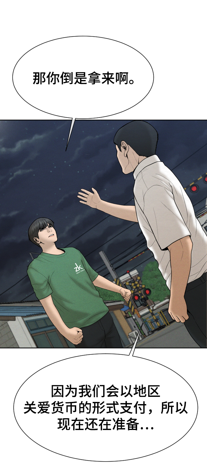 第34话25