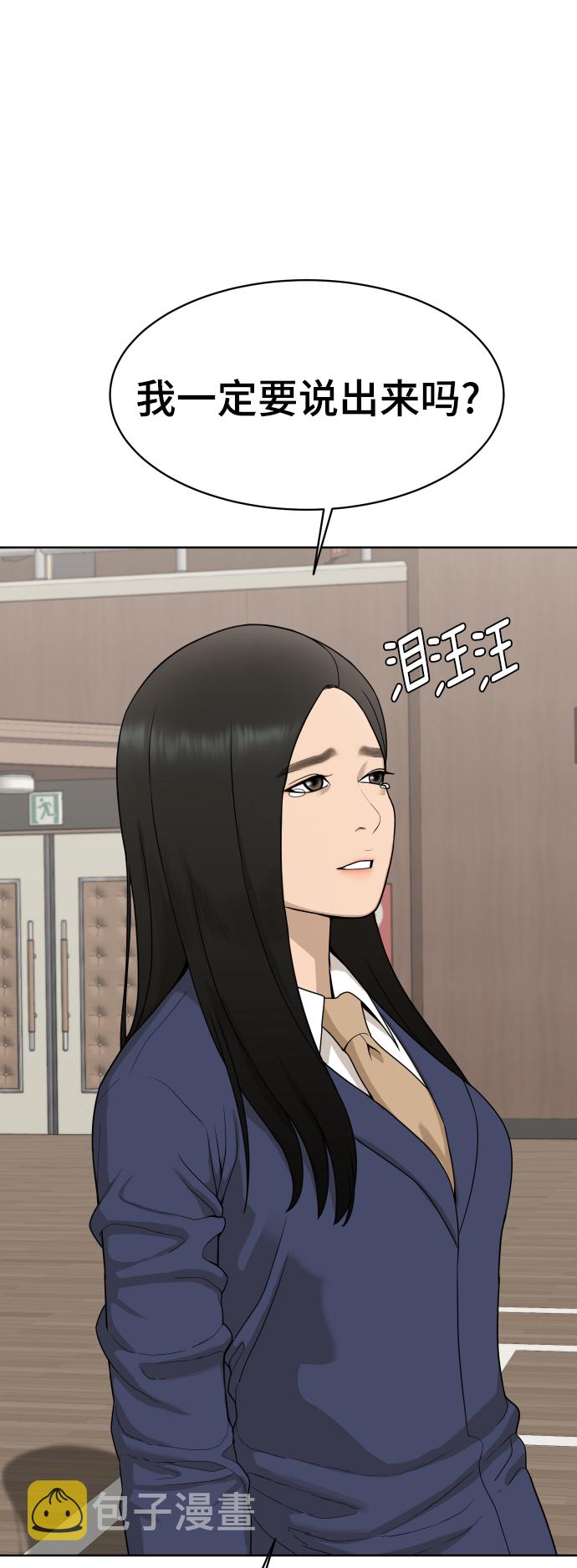 第19话78