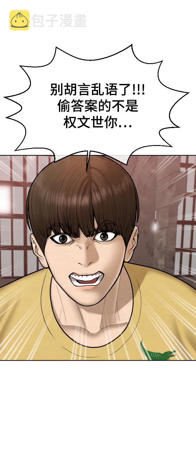 第31话30