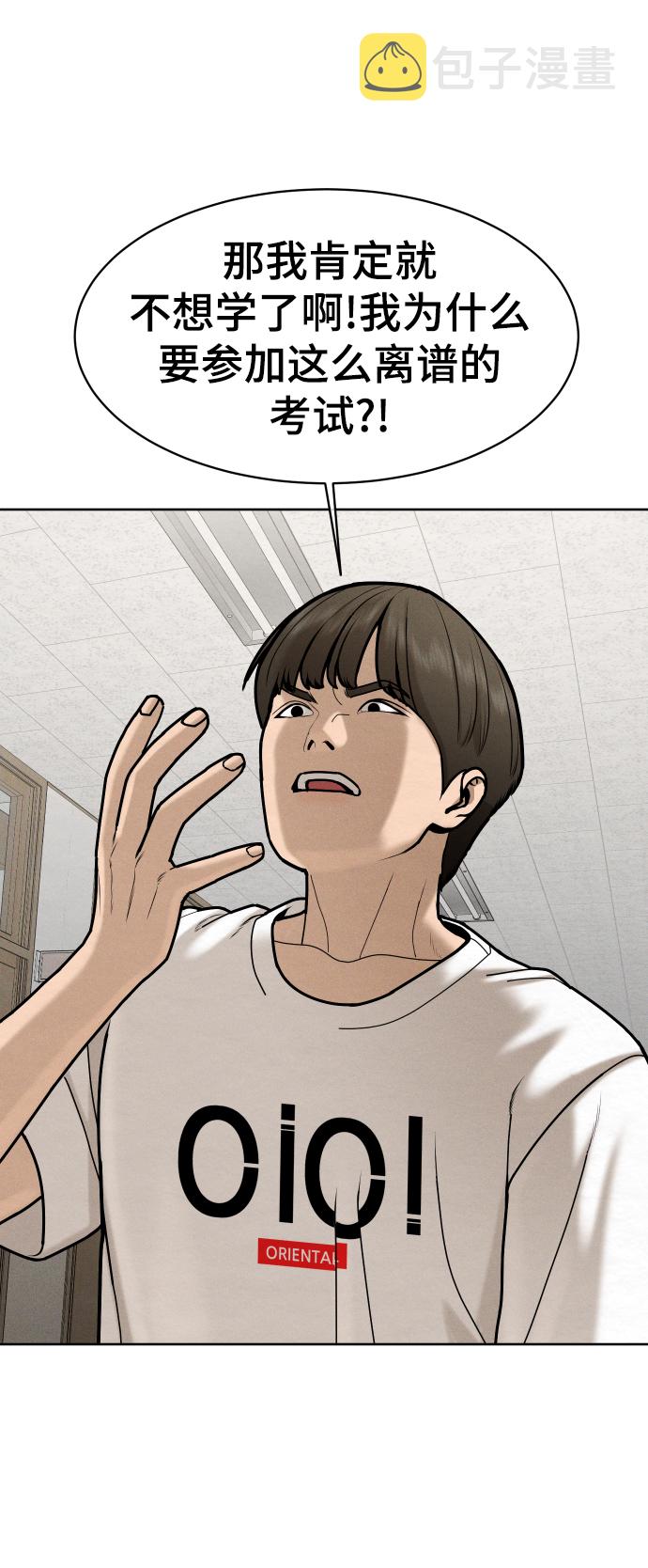 第51话75