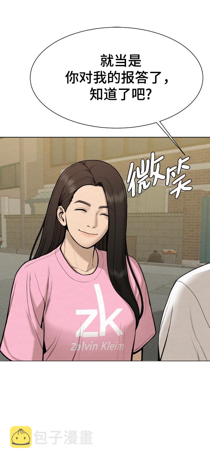 第43话21