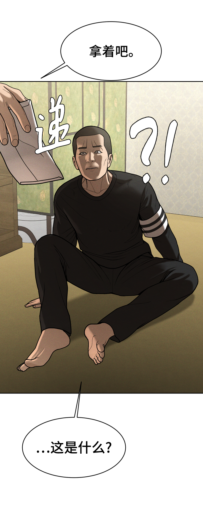 第53话19