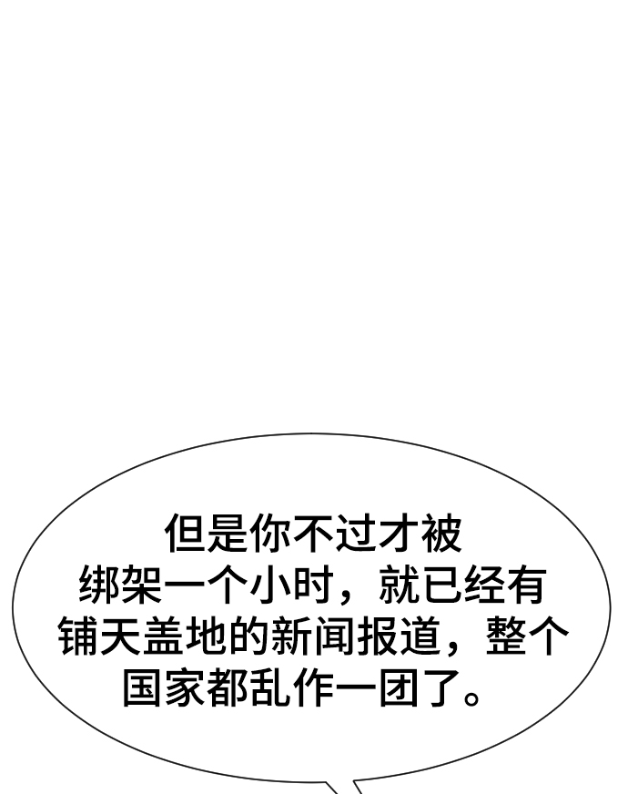 第56话57